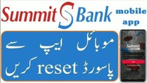 How to reset Summit bank mobile app password _ Summit mobile app password reset _ summit bank mobile app password reset