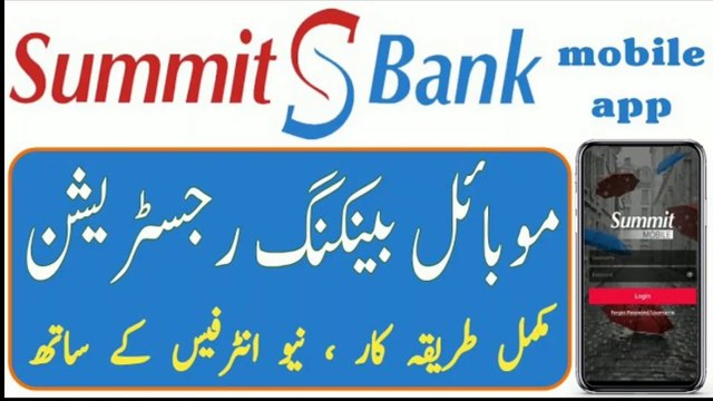 Summit bank mobile banking app registration