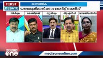 ''വെളിയിൽ നിന്ന് നോക്കുമ്പോ നല്ല സുഖം തോന്നും.. പക്ഷേ ഭരണത്തിൽ കേറുമ്പോ..