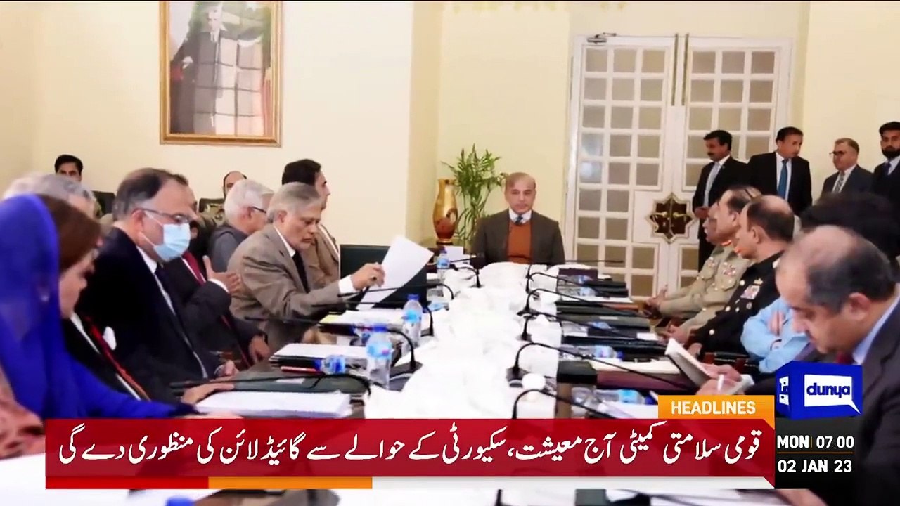 Imran Khan's Shocking Prediction _ Dunya News Headlines 07_00 AM _ 02 Jan 2023