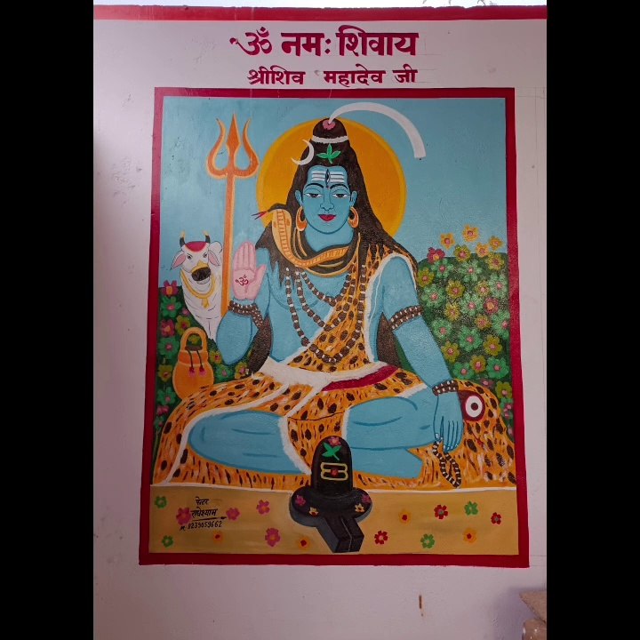 द्वादश ज्योतिर्लिंग शिवस्तोत्र