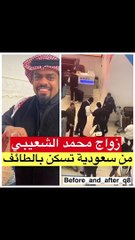 عقد قران محمد الشعيبي وهذه هوية العروس