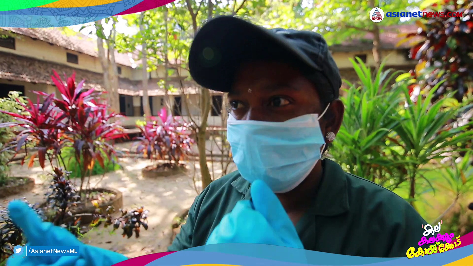 24 വേദികൾ,700 ഹരിത കർമ്മ സേനാംഗങ്ങൾ; കോയിക്കോടിൻ്റെ മൊഞ്ച് കൂട്ടാൻ ഇവർ