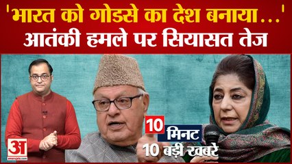 India News: रद्दी अखबार की मदद बनाया राम मंदिर का मॉडल समेत 10 बड़ी खबरें | Viral Video