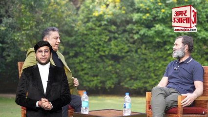 Kamal Haasan से बातचीत में Rahul Gandhi ने कहा, "चीन को केवल भारत जवाब दे सकता है पश्चिम नहीं"