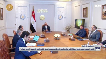 TeN | نشرة أخبار الخامسة مساءًا - الاثنين 2- يناير 2023