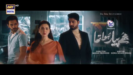 Mujhe Pyaar Hua Tha Episode 4 -  2nd Jan 2023  ARY Digita-lPresented by Surf Excel