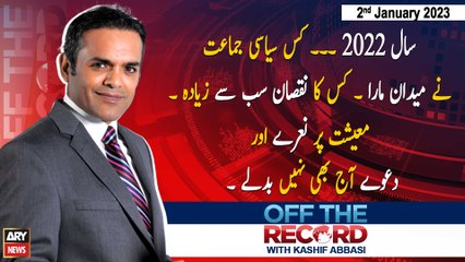 Off The Record | Kashif Abbasi | ARY News | 2nd January 2023