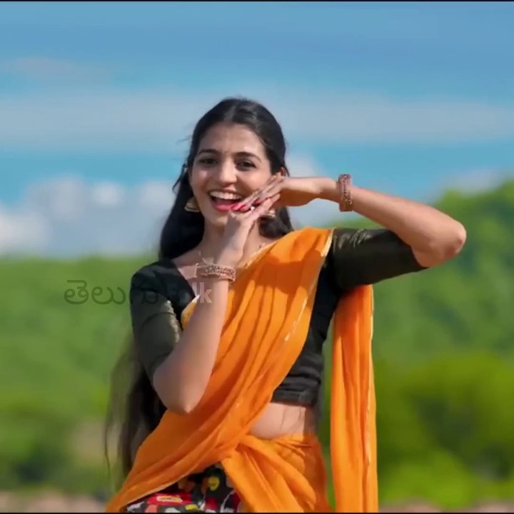 Urumula Rammantine Merupula Rammantine