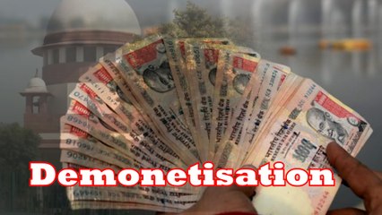 মোদী সরকারের নোট বাতিলের সিদ্ধান্ত বৈধ, সিলমোহর দিল সুপ্রিম কোর্ট| Oneindia Bengali