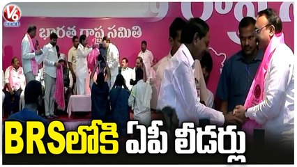 AP Leaders Joins BRS Party InPresence Of CM KCR | BRS Bhavan | V6 News