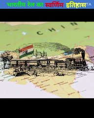 Indian railway first journey