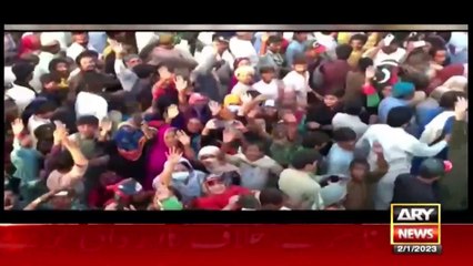 Year End Special Documentary | Part -1 | |2nd January 2023 | ARY News