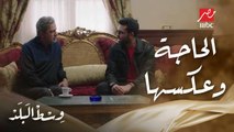 خالد صدم باباه لما قاله علمتني حاجات حلوة بس إنت للأسف كنت بتعمل عكسها