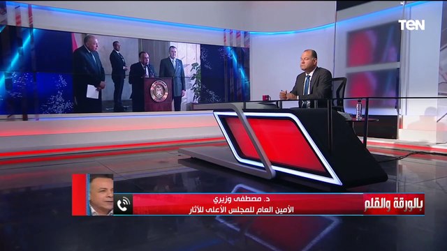 هنرجعها يعني هنرجعها.. د. مصطفى وزيري: مش هنفرط في أي قطعة أثرية طلعت من مصر بطرق غير شرعية