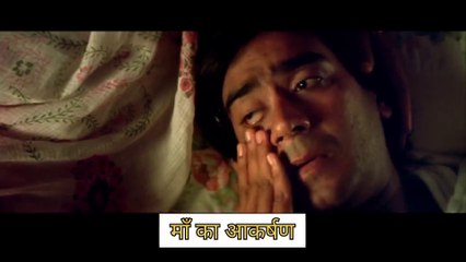 Ajay Devgan's Action Movie GundaRaj