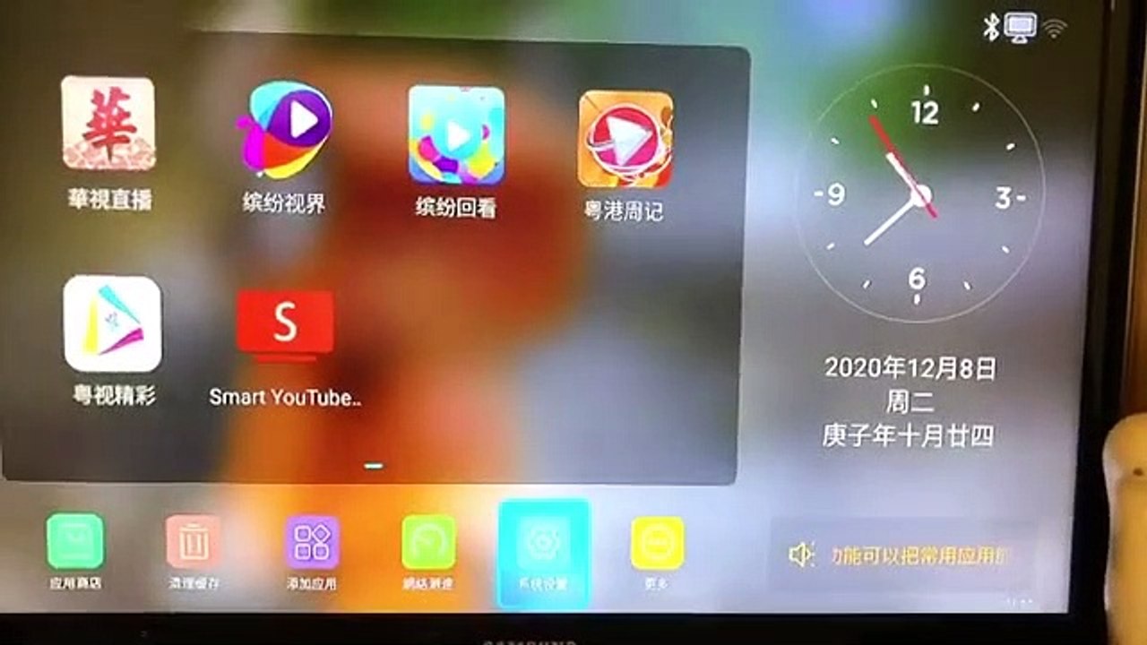 HomeX2 Home12 HomeX Tv Box - How to Factory Restore Reset - By Philip