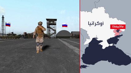 خطأ فادح في دونيتسك يكلف روسيا عشرات القتلى.. ما هو؟