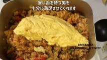 メスティンで作るオムライスで朝ごはん(Breakfast with omelet rice made with Mestin)