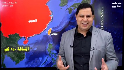 بايدن يرسل جنود أمريكيين إلى تايوان رغم اعتراض الصين