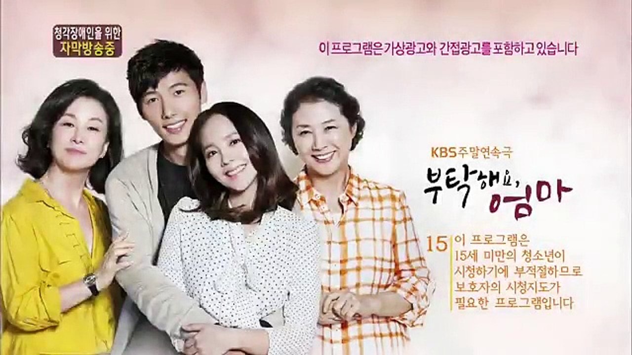 All About My Mom - Ep20 HD Watch