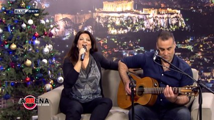 Στην Αρένα της  Ζωής  02/01/23| Αθηνά Ρηγοπούλου