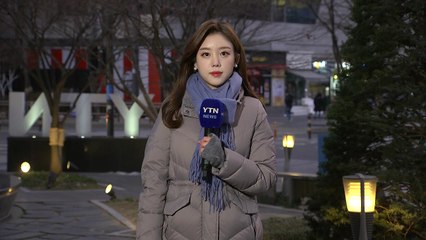 [날씨] 어제보다 추운 출근길, 서울 -8.9℃...동쪽 대기 건조 / YTN