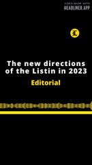 Editorial en Inglés: Las Nuevas Tendencias de Listín en 2023 📈