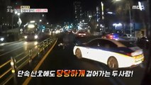 [HOT] Jaywalking on the road, how serious is it?,생방송 오늘 아침 230103