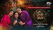 Zindagi Aik Paheli Episode 64 - [Eng Sub] - Haroon Shahid - Nimra Khan - 2nd Jan 2023 - HAR PAL GEO