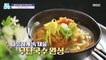 [HOT] Carbohydrate-free diet dish ,기분 좋은 날 230103
