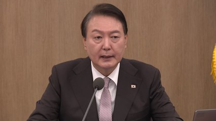 [현장영상+] 尹, '3대 개혁' 위한 구체적 방안 마련 주문..."약속을 실행으로" / YTN