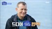 [HOT] ep.15 Preview, 물 건너온 아빠들 230108