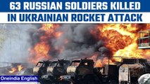Russia claims Ukraine killed 63 of its soldiers in the recent bombard | Oneindia News *News
