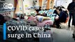Growing number of countries require COVID tests from Chinese travelers