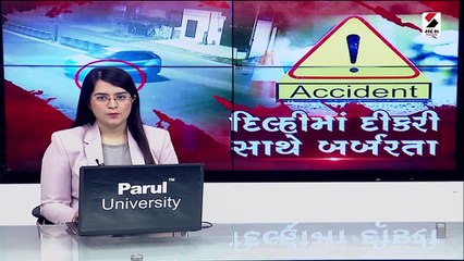 દિલ્હી કાંઝાવાલા કેસ: ડરીને નાસી ગઇ સ્કૂટી પાછળ બેઠેલી સહેલી