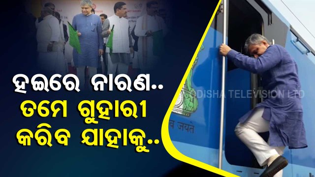 News Fuse | Railways Minister Ashwini Vaishnaw flags off new trains