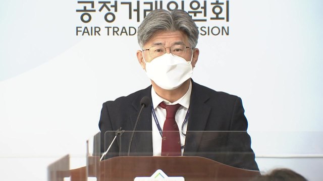 공정위 테슬라 일부 모델 주행거리, 광고 절반에 불과 / YTN