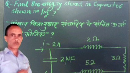 Electrostatic Potential and Capacitance E