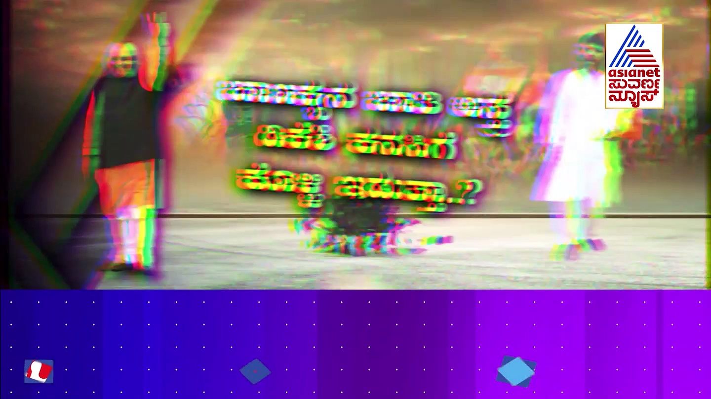 ರಾಜ್ಯ ಗೆಲ್ಲಲು ಚಾಣಕ್ಯನ ತಂತ್ರಗಾರಿಕೆ: ಗೌಡರ ಭದ್ರಕೋಟೆಯಲ್ಲಿ 'ಜಾತಿ ಅಸ್ತ್ರ'