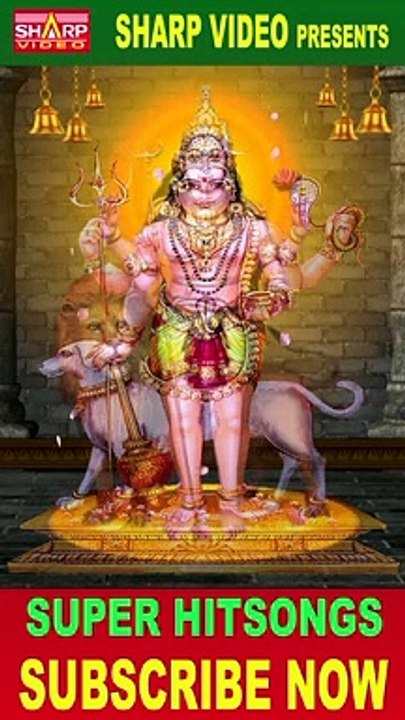 Echati Bhairavar