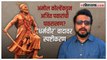 Amol Kolhe on Sambhaji Maharaj: संभाजीराजे धर्मवीर की स्वराज्यरक्षक?; वादावर कोल्हेंची प्रतिक्रिया