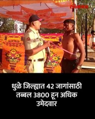 कडाक्याच्या थंडीत अशी सुरू आहे पोलीस भरती