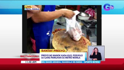 Presyo ng manok kada kilo, p220/kilo sa ilang pamilihan sa Metro Manila | BT