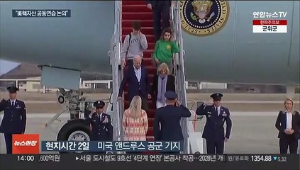'공동 핵연습' 바이든 답변에 논란…한미 서둘러 진화 나서