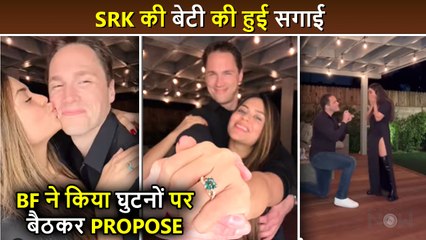 Shah Rukh Khan's On Screen Daughter Sana Saeed Gets Engaged To Boyfriend Csaba Romantic Video Viral