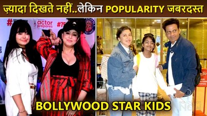 Manoj Bajpai's Daughter Ava, Mahima's Daughter Ariana Star Kids Who Shy Awat From Paparazzi