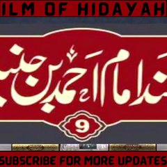 Rasool ul Allah (s.a.w) in Karbala | Hussain (a.s) ki Shahadat #shorts