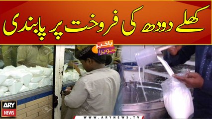 Ban imposed on the sale of unpasteurized milk