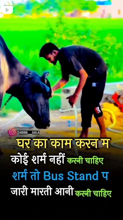 Pyor  Haryanvi